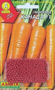 Морковь гранулированная Канада F1 300 шт в драже, Аэлита
