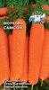Морковь Самсон F1 0,5г, Седек