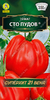 Томат Сто Пудов 0.1 г, Один из самых вкусных томатов. Предназначен для пленочных укрытий в средней полосе и открытого грунта в южных регионах, Аэлита