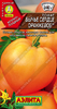 Томат Бычье Сердце Оранжевое, С одного куста в открытом грунте собирают около 5 кг томатов, а в защищенном – до 12 кг, Аэлита