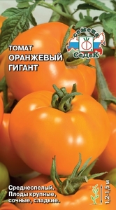 Томат Оранжевый Гигант 0.1г, СеДеК