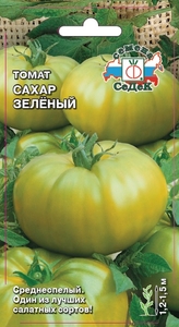 Томат Сахар Зелёный 0.1г,дин из лучших салатных сортов, обладающий высокими лечебными и диетическими свойствами, Седек