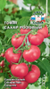 Томат Сахар Розовый 0.1г, Плоды округлые, гладкие, розово-малиновые, массой 150-200 г, мясистые, сочные, ровные с повышенным содержанием сахаров, Седек
