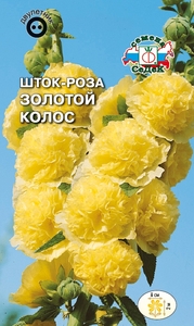 Шток-роза Золотой Колос 0.1г, СеДеК