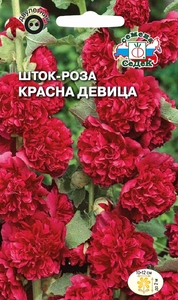 Шток-роза Красна-Девица 0.1г, СеДеК