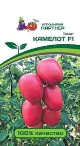 Томат Камелот F1 5 шт, Отличается высокой товарностью, лёжкостью и транспортабельностью томатов, Партнёр