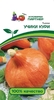 Тыква Учики Кури 10 шт, Очень популярный сорт порционной тыквы, отличающийся яркой окраской, каплевидной формой плодов и высокой урожайностью, Партнёр
