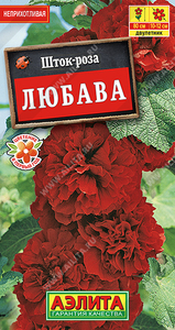 Шток-роза Любава 0.2 г, Аэлита