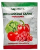 Монофосфат калия 20г, повышают урожайность и улучшают качество плодов и овощей, повышают их лежкость и сахаристость. Садовита