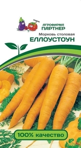 Морковь Еллоустоун 0.5 г, Хорошо переносит тяжелые почвы и жаркий климат.  Пригоден для длительного хранения, Партнёр