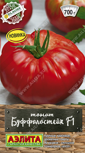 Томат Буффалостейк F1,Великолепный, раннеспелый, салатный томат с ярко-алой мякотью от известнейшего французского производителя семян – фирмы Clause, Аэлита