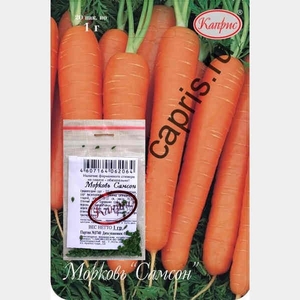 Морковь Самсон 1 г, отличный вкус, Отличная лежкость, не повреждается при траспортировке, Каприс