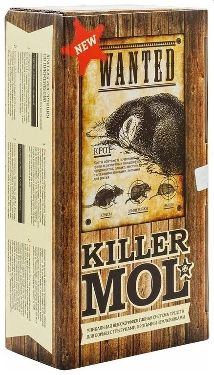 KillerMol (гель+гранулы) от грызунов