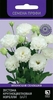 Эустома крупноцветковая Корелли Вайт (Семена Профи) 5 шт,Великолепные крупные, махровые соцветия с элегантными бахромчатыми лепестками. Длинные, прочные стебли с отличным ветвлением, Поиск