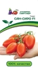 Томат Сан-Сиро F1 10 шт, один из самых грациозных томатов в нашем ассортименте. Этот раннеспелый полудетерминантный гибрид безусловно станет вашим любимцем среди томатов, Партнёр