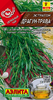 Эстрагон Драгун-Трава 0.05 г, эстрагон (тархун) – кладовая витаминов и эфирных масел. Это одно из самых ранних пряных растений, Аэлита