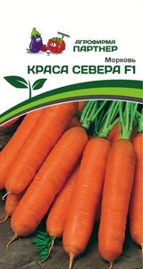 Морковь Краса Севера F1 0.5 г,Гибрид холодостойкий и может быть рекомендован для выращивания в северных регионах, Партнёр