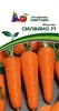 Морковь Сильвано F1 0.5 г, Морковь отлично транспортируется и имеет длительный срок хранения без потери товарных и вкусовых качеств. Гибрид жаростойкий, Партнёр