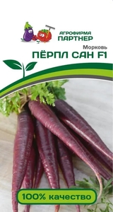 Морковь Перпл Сан F1 0.5 г, Партнёр