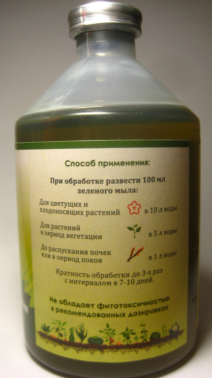 Зелёное Мыло 100мл, универсальное средство защиты растений,  Биофабрика Кольцово