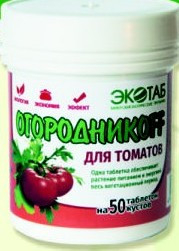 Удобрение Огородников,100% органика, 50 таблеток для томатов