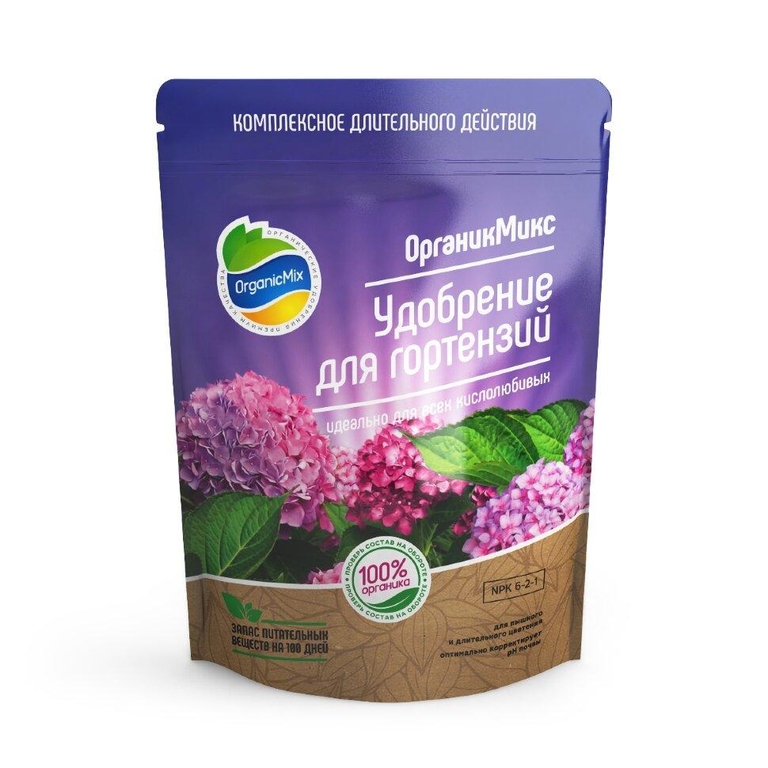 Удобрение для Гортензий 200г, Идеально для всех любящих кислые почвы растений, ОрганикМикс
