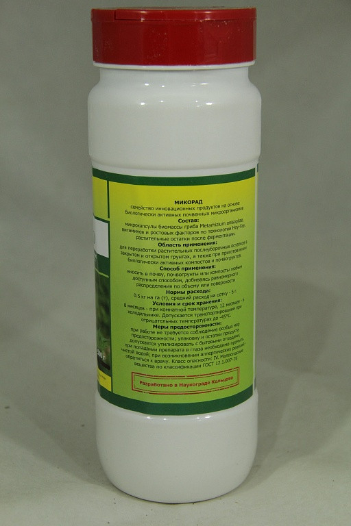 Метаризин 500г (Микорад Инсекто,биопрепарат,от вредителей плюс удобрение)