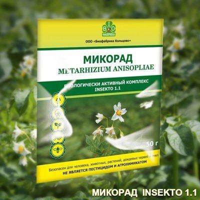 Метаризин 50г (Микорад Инсекто 1.1,биопрепарат,от вредителей плюс удобрение)