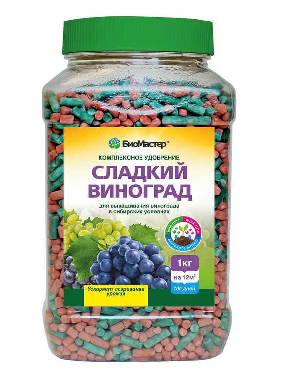 Удобрение Сладкий Виноград 1.2кг, для выращивания винограда в Сибири, Био Мастер