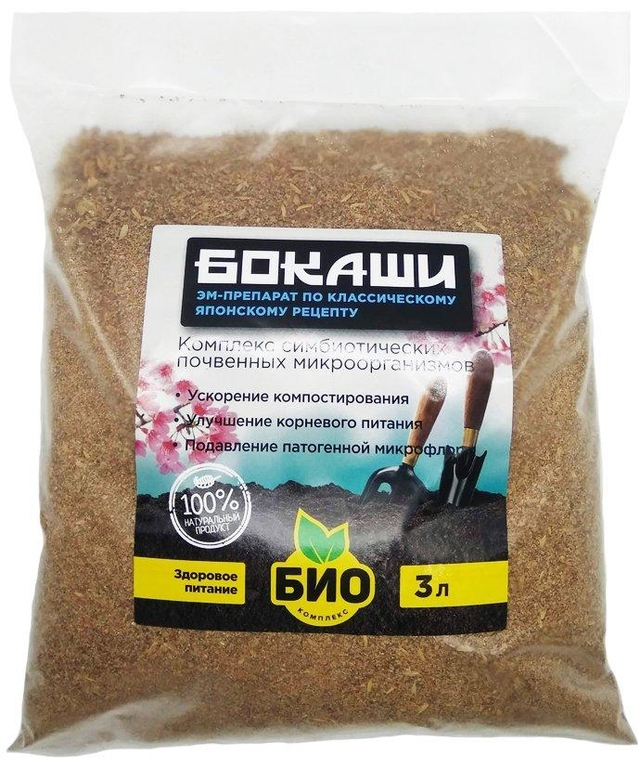 Комплекс Бокаши 3л, повышает содержание гумуса в почве, 15 полезных микроорганизмов в составе, ОрганикМикс