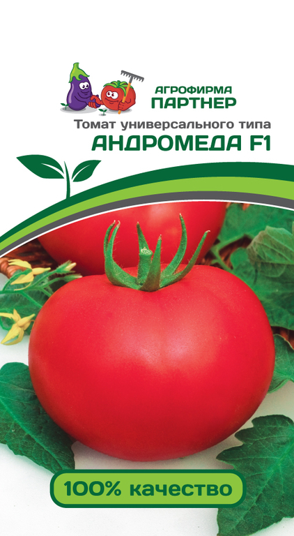 Томат Андромеда F1 0.05г, Плоды плотные, округлой формы, без зелёного пятна у плодожки, Партнер