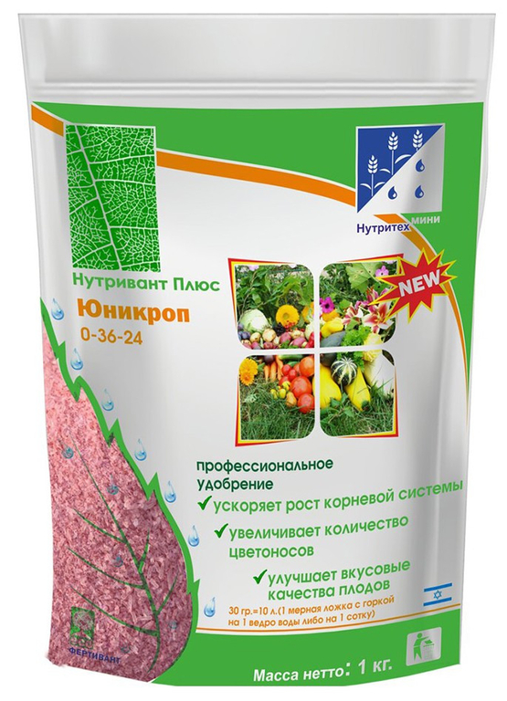 Нутривант Плюс Юникроп 0-36-24 1кг, Ускоряет рост, улучшает цветение и плодообразование