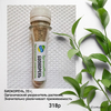 Биокорень 20 г , Органический укоренитель растений, Значительно увеличивает приживаемость, ОрганикМикс