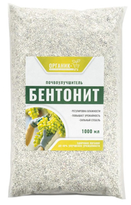 Бентонит 1л, повышает урожайность, восстанавливает почву, источник Кальция и Фосфора в доступной форме, Органик+