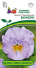 Виола бахромчатая Танго-Манго F1 Болеро 10шт, цветёт до глубокой осени, устойчива к болезням, Партнёр