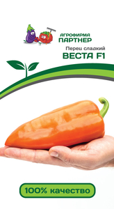 Перец сладкий Веста F1 5шт,Урожайность в открытом грунте свыше 6 кг/м2, в защищенном около 10 кг/м2, Партнер