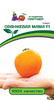 Томат Оранжевая Мама F1, среднеранний, детерминантный гибрид высотой ок.105-115 см, 0.05г, Партнер
