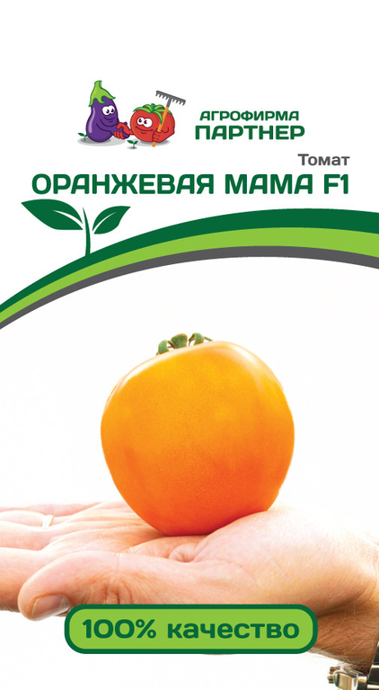 Томат Оранжевая Мама F1, среднеранний, детерминантный гибрид высотой ок.105-115 см, 0.05г, Партнер