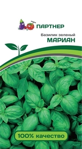 Базилик Мариан зелёный ,1г,Улучшена устойчивость к пониженным температурам, Партнёр