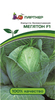 Капуста белокочанная  Мегатон F1 10шт, Урожайность от 14 кг/м2., Идеален для засолки и квашения, Партнёр