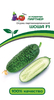 Огурец Шоша F1 5шт, Длина зеленца 9-11см, диаметром 3-3,5см, массой 50-80 г, Партнёр
