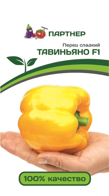 Перец сладкий Тавиньяно F1 5шт,Плоды кубовидной формы, красивого густо-жёлтого цвета, крупные, Партнер