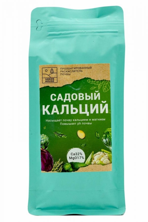 Кальций Садовый 1.3 кг улучшитель, раскислитель почвы, Органик+