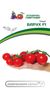 Томат Барух F1 5шт, невероятно сладкие плоды, урожайность – свыше 25,0 кг/м2,Партнёр