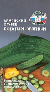 Дыня Армянский огурец Богатырь Зеленый 0,5г, Седек
