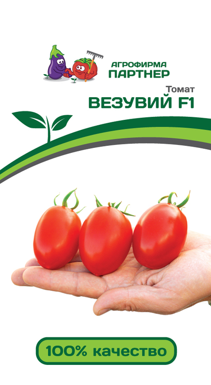 Томат Везувий F1 0.05г, мякоть приятная, плотная, сладкая, томат хорошо хранится и транспортируется, Партнёр