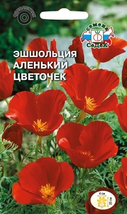 Эшшольция Аленький Цветочек 0,06г, Седек