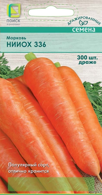 Морковь НИИОХ 336 драже 300шт, Поиск