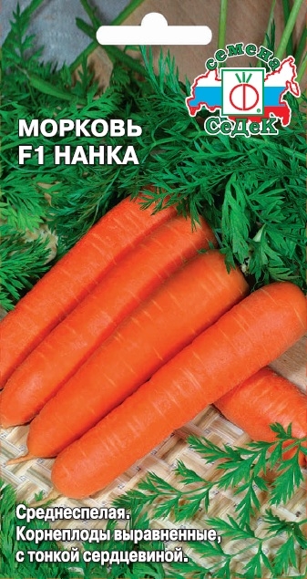Морковь Нантина F1 200шт, Седек