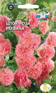 Шток-роза Розина 0,1г, Седек